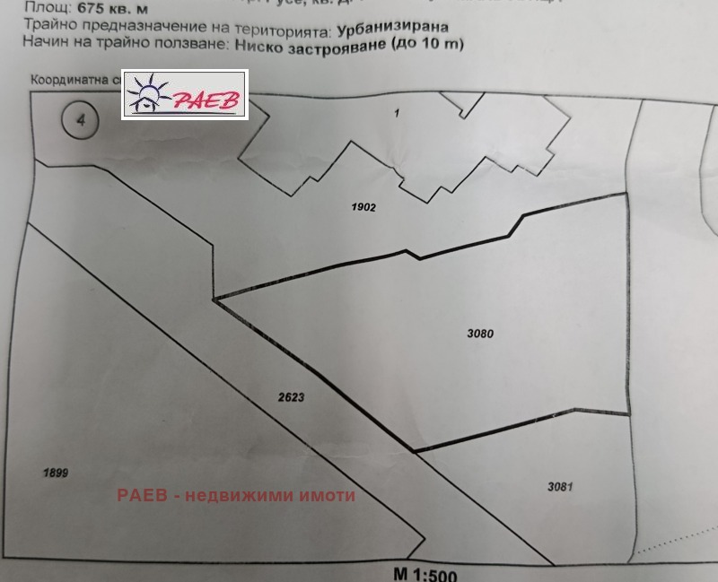 Продава ПАРЦЕЛ, град Русе, Дружба 2 • 65000 € • 98544832 1 — Holmes.bg Продава ПАРЦЕЛ, град Русе, Дружба 2 • 65000 € • 98544832 1