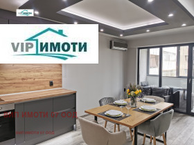 Обява Продава 3-СТАЕН,град Плевен, Дружба 1>