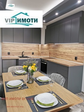 Обява Продава 3-СТАЕН,град Плевен, Дружба 1