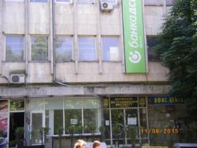 Продажба на офиси в област Велико Търново - изображение 1 