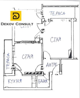 3-СТАЕН, 87 m2 - Holmes.bg 3-СТАЕН, 87 m2