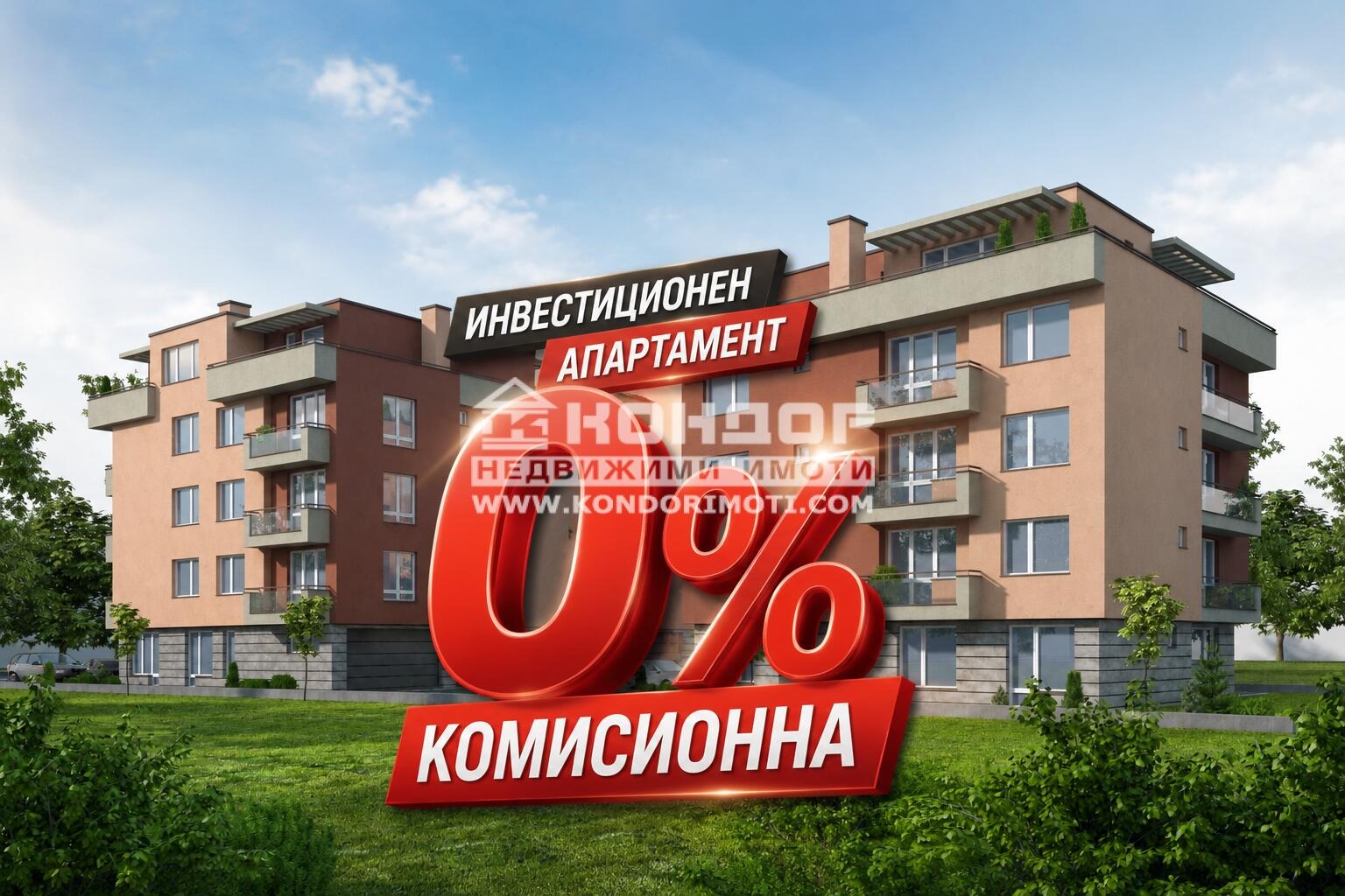 Продава 2-стаен град Пловдив , Прослав , 56 кв.м | 67511780 — Imoti.com Продава 2-стаен град Пловдив , Прослав , 56 кв.м | 67511780
