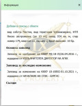 Продава ПАРЦЕЛ, град Бургас, Банево • 165000 € • 24718728 2 — Holmes.bg Продава ПАРЦЕЛ, град Бургас, Банево • 165000 € • 24718728 2
