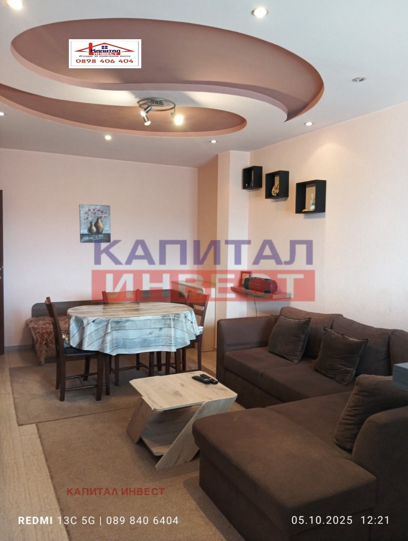 Продава 3-СТАЕН, град Благоевград, Запад • 96000 € / 187759.68 лв. • 77331161 1 — Holmes.bg Продава 3-СТАЕН, град Благоевград, Запад • 96000 € / 187759.68 лв. • 77331161 1