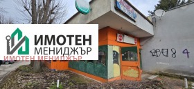 ЗАВЕДЕНИЕ, 93 m2 - Holmes.bg ЗАВЕДЕНИЕ, 93 m2