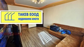 3-СТАЕН, 80 m2 - Holmes.bg 3-СТАЕН, 80 m2
