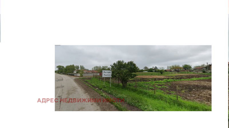 Продава ПАРЦЕЛ, област Стара Загора, с. Пъстрен • 13000 € • 11018985 1 — Holmes.bg Продава ПАРЦЕЛ, област Стара Загора, с. Пъстрен • 13000 € • 11018985 1