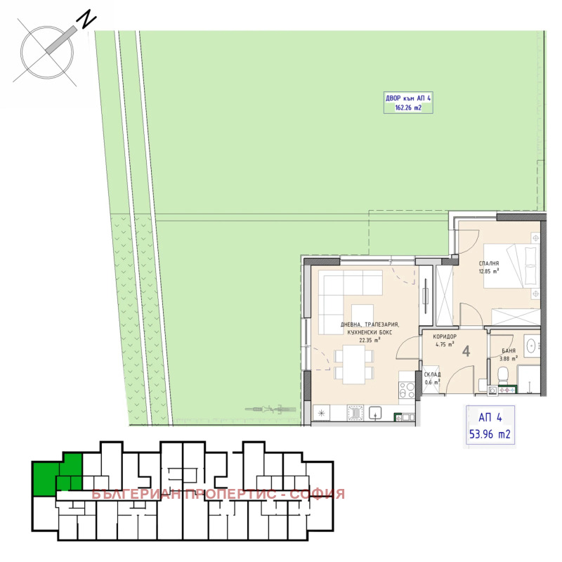 Продава 2-СТАЕН, град София, Малинова долина • 186703 € • 71972366 1 — Holmes.bg Продава 2-СТАЕН, град София, Малинова долина • 186703 € • 71972366 1
