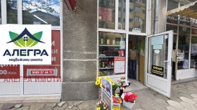 Снимка Продава ОФИС