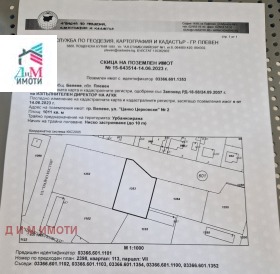 Продажба на имоти в гр. Белене, област Плевен - изображение 11 
