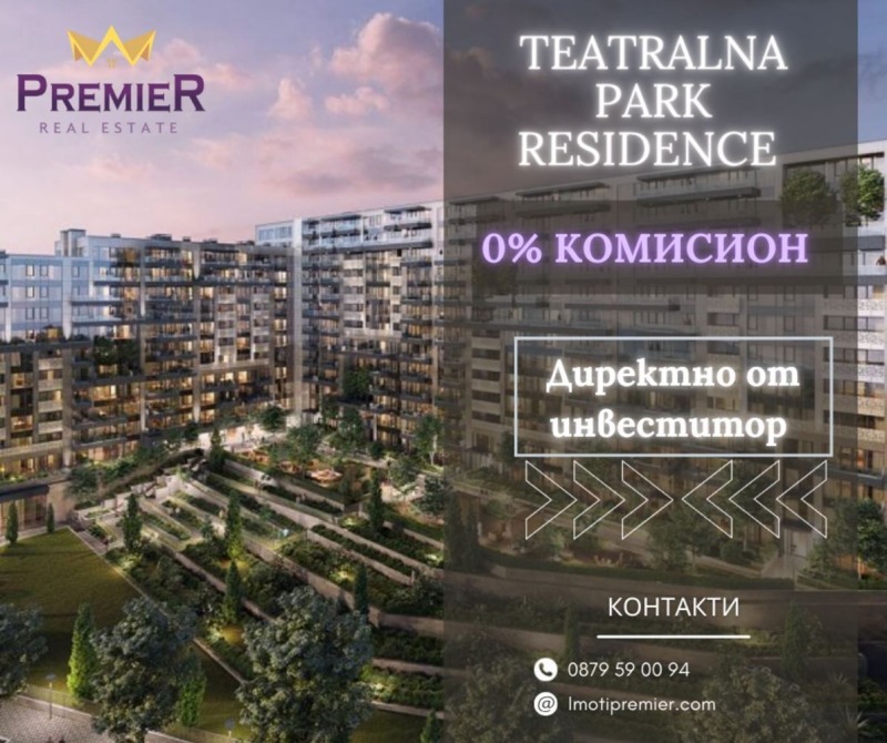 Продава 4-СТАЕН, град София, Оборище • 620235 € / 1213074.22 лв. • 86746081 1 — Holmes.bg Продава 4-СТАЕН, град София, Оборище • 620235 € / 1213074.22 лв. • 86746081 1