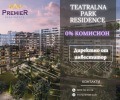 Продава 4-СТАЕН, град София, Оборище • 620235 € / 1213074.22 лв. • 86746081 1 — Holmes.bg Продава 4-СТАЕН, град София, Оборище • 620235 € / 1213074.22 лв. • 86746081 1
