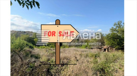Продава Парцел, с. Бодрово
