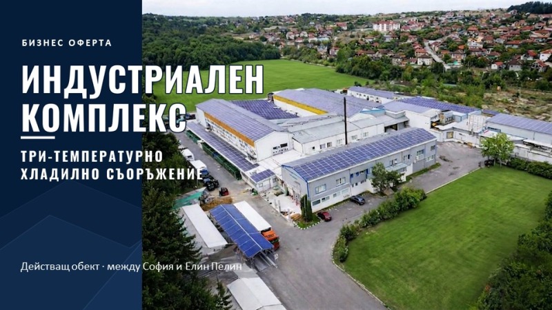 Продава СКЛАД, град София, 7-ми 11-ти километър • 5900000 € / 11539397.00 лв. • 28755253 1 — Holmes.bg Продава СКЛАД, град София, 7-ми 11-ти километър • 5900000 € / 11539397.00 лв. • 28755253 1