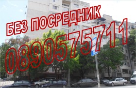 2-СТАЕН, 65 m2 - Holmes.bg 2-СТАЕН, 65 m2