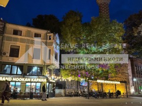 Обява Продава ЗАВЕДЕНИЕ,град Пловдив, Център