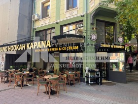 Обява Продава ЗАВЕДЕНИЕ,град Пловдив, Център