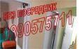 Продава 2-СТАЕН, град София, Люлин 5 • 142000 € • 43789226 4 — Holmes.bg Продава 2-СТАЕН, град София, Люлин 5 • 142000 € • 43789226 4