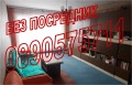 Продава 2-СТАЕН, град София, Люлин 5 • 142000 € • 43789226 8 — Holmes.bg Продава 2-СТАЕН, град София, Люлин 5 • 142000 € • 43789226 8