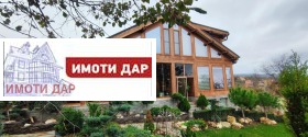 Снимка Продава КЪЩА