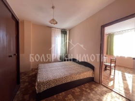 2-СТАЕН, 44 m2 - Holmes.bg 2-СТАЕН, 44 m2