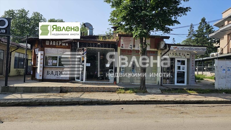 Продава МАГАЗИН, град София, Студентски град • по договаряне • 70414303 1 — Holmes.bg Продава МАГАЗИН, град София, Студентски град • по договаряне • 70414303 1