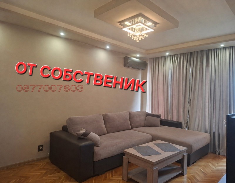 Продава 3-СТАЕН, град Пловдив, Тракия • 172000 € • 70820936 1 — Holmes.bg Продава 3-СТАЕН, град Пловдив, Тракия • 172000 € • 70820936 1