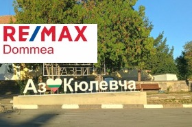 Προς πώληση Οικόπεδο