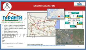 Продажба на имоти в магистрала Тракия, област Пазарджик - изображение 13 