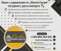 Продава 1-СТАЕН, град Шумен, Боян Българанов 1 • 54990 € / 107551.09 лв. • 19473428 11 — Holmes.bg Продава 1-СТАЕН, град Шумен, Боян Българанов 1 • 54990 € / 107551.09 лв. • 19473428 11