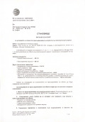 Продава ПАРЦЕЛ, област Кюстендил, гр. Сапарева баня • 108000 € / 211229.64 лв. • 59195423 10 — Holmes.bg Продава ПАРЦЕЛ, област Кюстендил, гр. Сапарева баня • 108000 € / 211229.64 лв. • 59195423 10