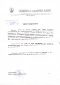 Продава ПАРЦЕЛ, област Кюстендил, гр. Сапарева баня • 108000 € / 211229.64 лв. • 59195423 9 — Holmes.bg Продава ПАРЦЕЛ, област Кюстендил, гр. Сапарева баня • 108000 € / 211229.64 лв. • 59195423 9