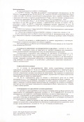 Продава ПАРЦЕЛ, област Кюстендил, гр. Сапарева баня • 108000 € / 211229.64 лв. • 59195423 11 — Holmes.bg Продава ПАРЦЕЛ, област Кюстендил, гр. Сапарева баня • 108000 € / 211229.64 лв. • 59195423 11