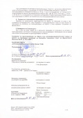 Продава ПАРЦЕЛ, област Кюстендил, гр. Сапарева баня • 108000 € / 211229.64 лв. • 59195423 12 — Holmes.bg Продава ПАРЦЕЛ, област Кюстендил, гр. Сапарева баня • 108000 € / 211229.64 лв. • 59195423 12