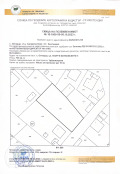 Продава ПАРЦЕЛ, област Кюстендил, гр. Сапарева баня • 108000 € / 211229.64 лв. • 59195423 1 — Holmes.bg Продава ПАРЦЕЛ, област Кюстендил, гр. Сапарева баня • 108000 € / 211229.64 лв. • 59195423 1