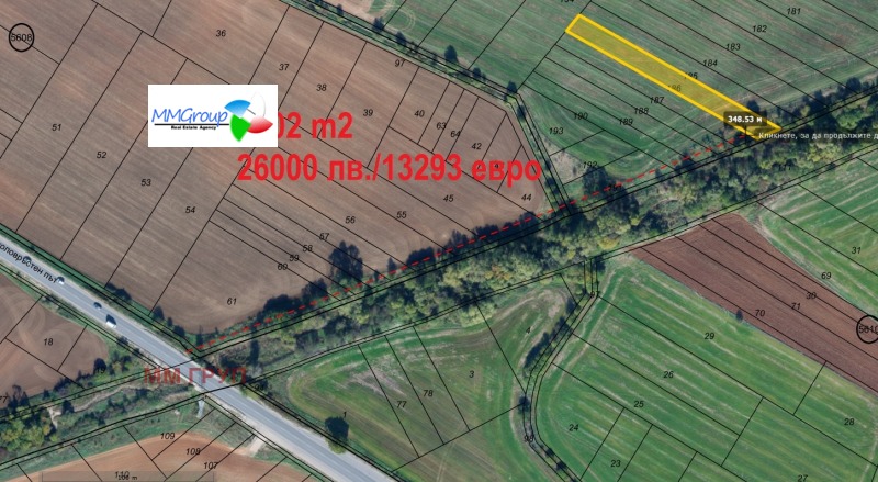 Продава ПАРЦЕЛ, град София, с. Войнеговци • 13300 € / 26012.54 лв. • 72724343 1 — Holmes.bg Продава ПАРЦЕЛ, град София, с. Войнеговци • 13300 € / 26012.54 лв. • 72724343 1