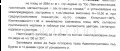 Продава ПАРЦЕЛ, област Бургас, с. Тънково • 199000 € / 389210.17 лв. • 65633748 3 — Holmes.bg Продава ПАРЦЕЛ, област Бургас, с. Тънково • 199000 € / 389210.17 лв. • 65633748 3