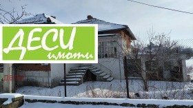 КЪЩА, 76 m2 - Holmes.bg КЪЩА, 76 m2