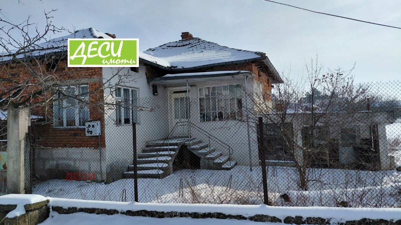 Продава КЪЩА, област Русе, с. Малко Враново • 30000 € / 58674.90 лв. • 33437653 1 — Holmes.bg Продава КЪЩА, област Русе, с. Малко Враново • 30000 € / 58674.90 лв. • 33437653 1