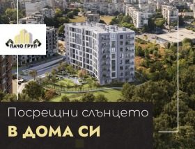Продажба на двустайни апартаменти в град София — страница 7 - изображение 18 
