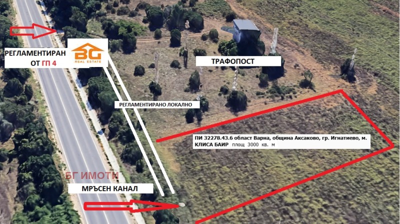 Продава ПАРЦЕЛ, град Варна, с. Тополи • 90000 € / 176024.70 лв. • 44187903 1 — Holmes.bg Продава ПАРЦЕЛ, град Варна, с. Тополи • 90000 € / 176024.70 лв. • 44187903 1