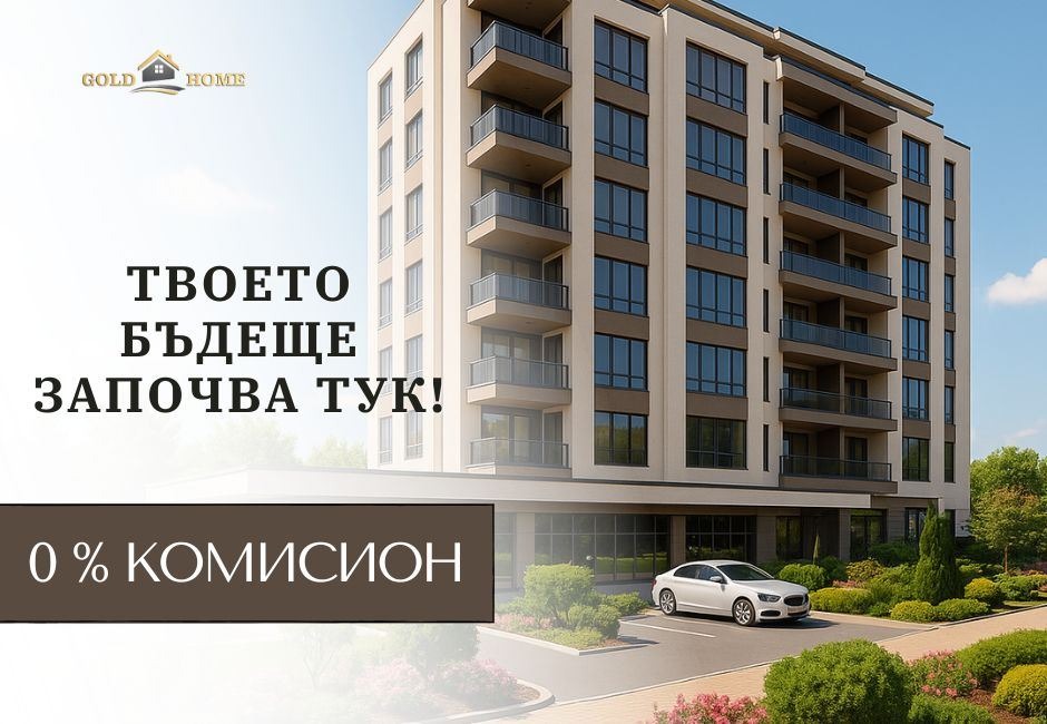 Продава 3-стаен град Пловдив , Беломорски , 100 кв.м | 33139910 — Imoti.com Продава 3-стаен град Пловдив , Беломорски , 100 кв.м | 33139910