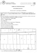 Продава ПАРЦЕЛ, град Варна, с. Тополи • 90000 € / 176024.70 лв. • 44187903 3 — Holmes.bg Продава ПАРЦЕЛ, град Варна, с. Тополи • 90000 € / 176024.70 лв. • 44187903 3