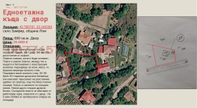 КЪЩА, 690 m2 - Holmes.bg КЪЩА, 690 m2