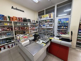 МАГАЗИН, 250 m2 - Holmes.bg МАГАЗИН, 250 m2