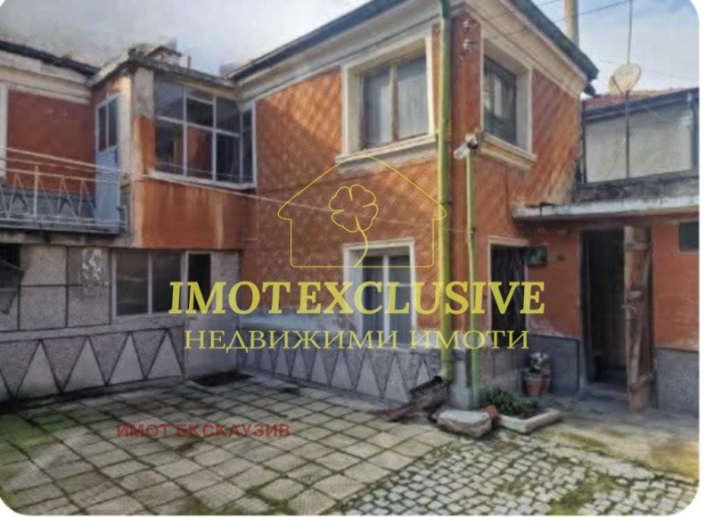 Продава КЪЩА, град Пловдив, Христо Смирненски • 155000 € / 303153.65 лв. • 98192610 1 — Holmes.bg Продава КЪЩА, град Пловдив, Христо Смирненски • 155000 € / 303153.65 лв. • 98192610 1
