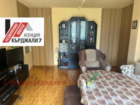 Обява Продава МНОГОСТАЕН,град Кърджали, Център