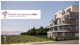 Обява Продава 2-СТАЕН,град София, с. Владая