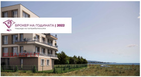 Обява Продава 2-СТАЕН,град София, с. Владая>