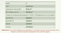 Продава 3-СТАЕН, град София, Овча купел • 242100 € / 473506.44 лв. • 83850669 6 — Holmes.bg Продава 3-СТАЕН, град София, Овча купел • 242100 € / 473506.44 лв. • 83850669 6